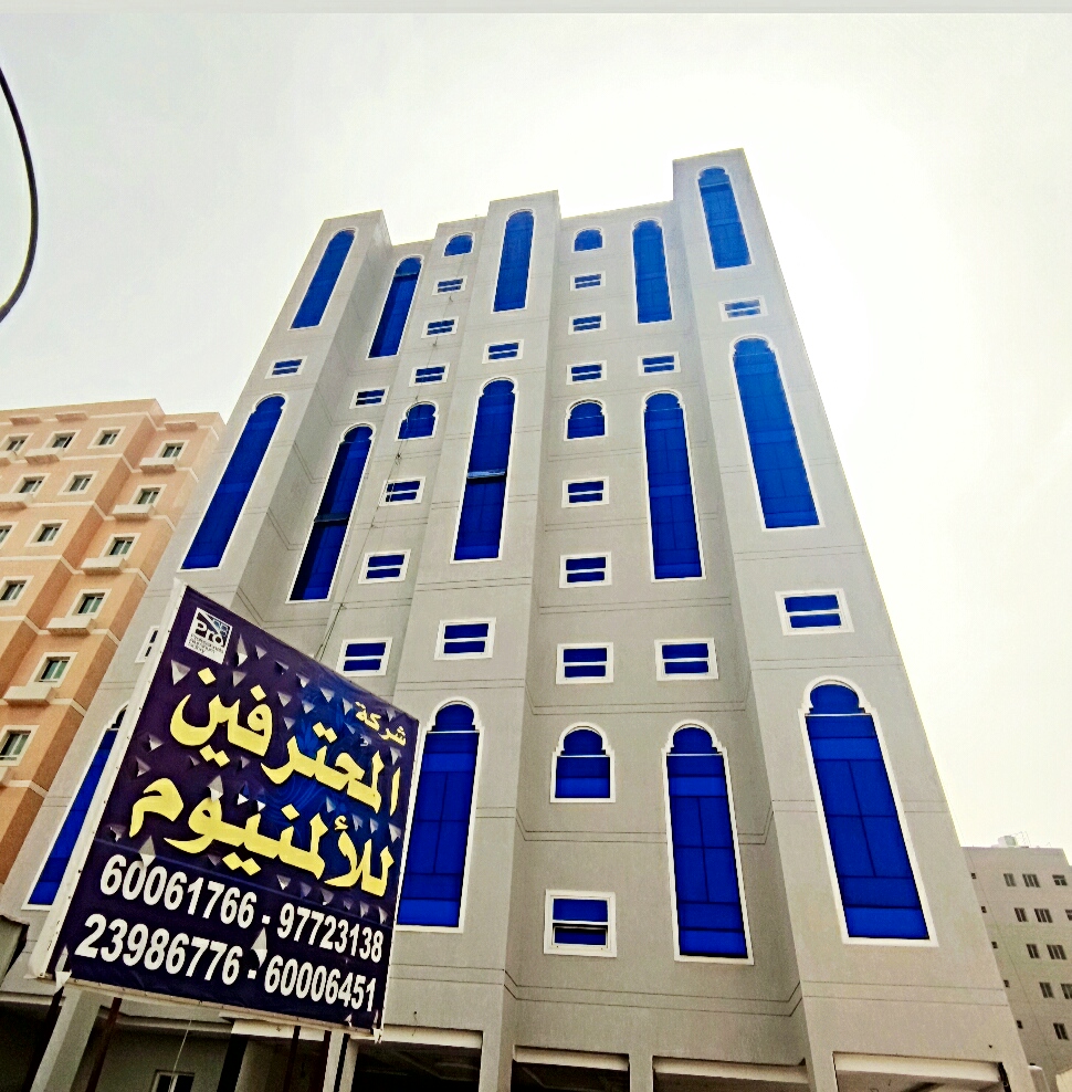 Our Project
